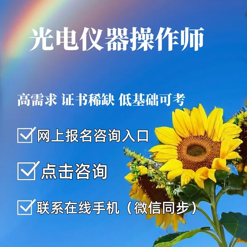 中医健康管理师证要考什么证【报考指南】