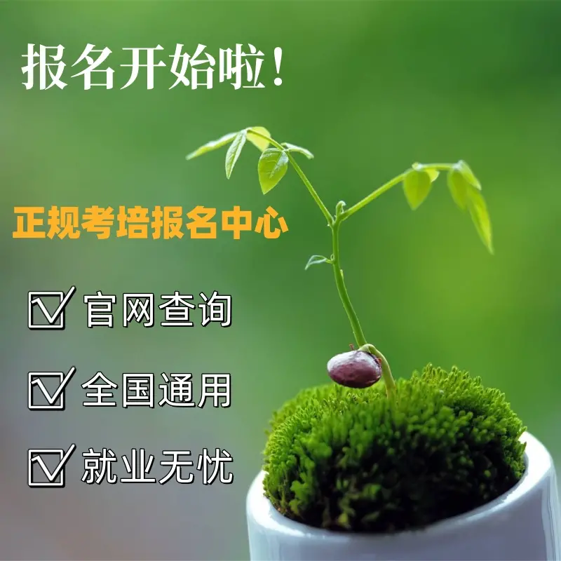 中医健康管理师证要考什么证【报考指南】