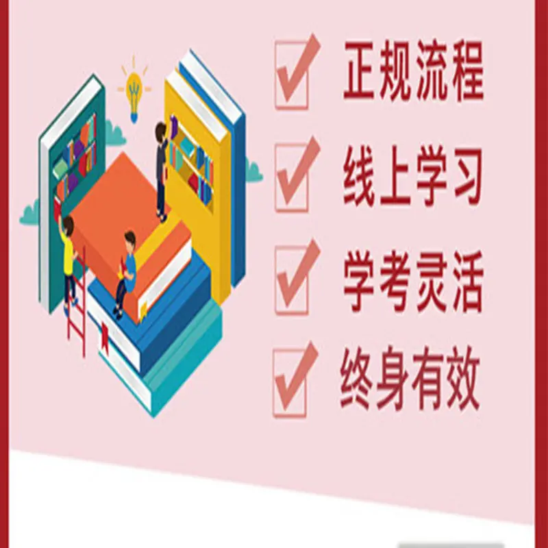 中医健康管理师证报名渠道_中医健康管理师证都能做什么_中医健康管理师证考试条件