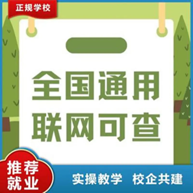 中医健康管理师证考试条件_中医健康管理师证报名渠道_中医健康管理师证都能做什么