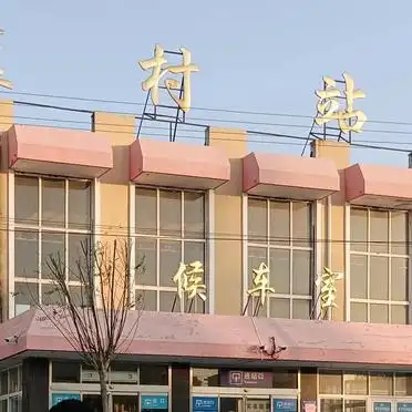 青岛蓝村是哪个镇_青岛即墨蓝村火车站公交难题_即墨蓝村火车站公交接驳方案