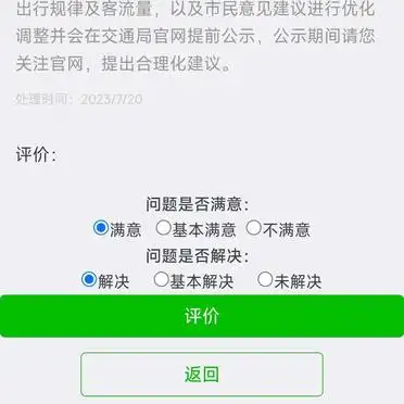 即墨蓝村火车站公交接驳方案_青岛蓝村是哪个镇_青岛即墨蓝村火车站公交难题