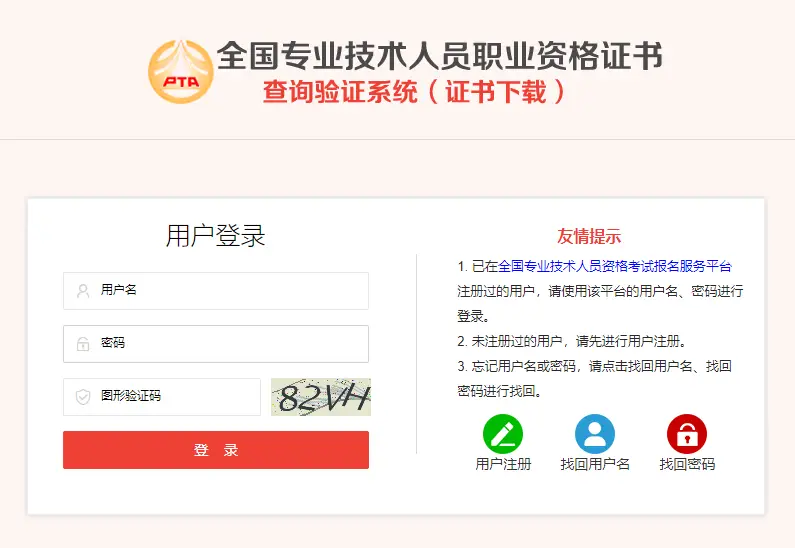 电子证书领取常见问题_考中级会计需要什么条件和资格_中级会计证书下载问题