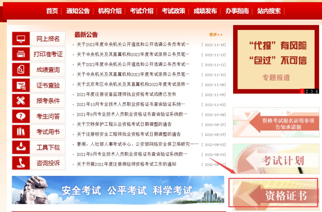 考中级会计需要什么条件和资格_中级会计证书领取时间_中级会计证书领取条件
