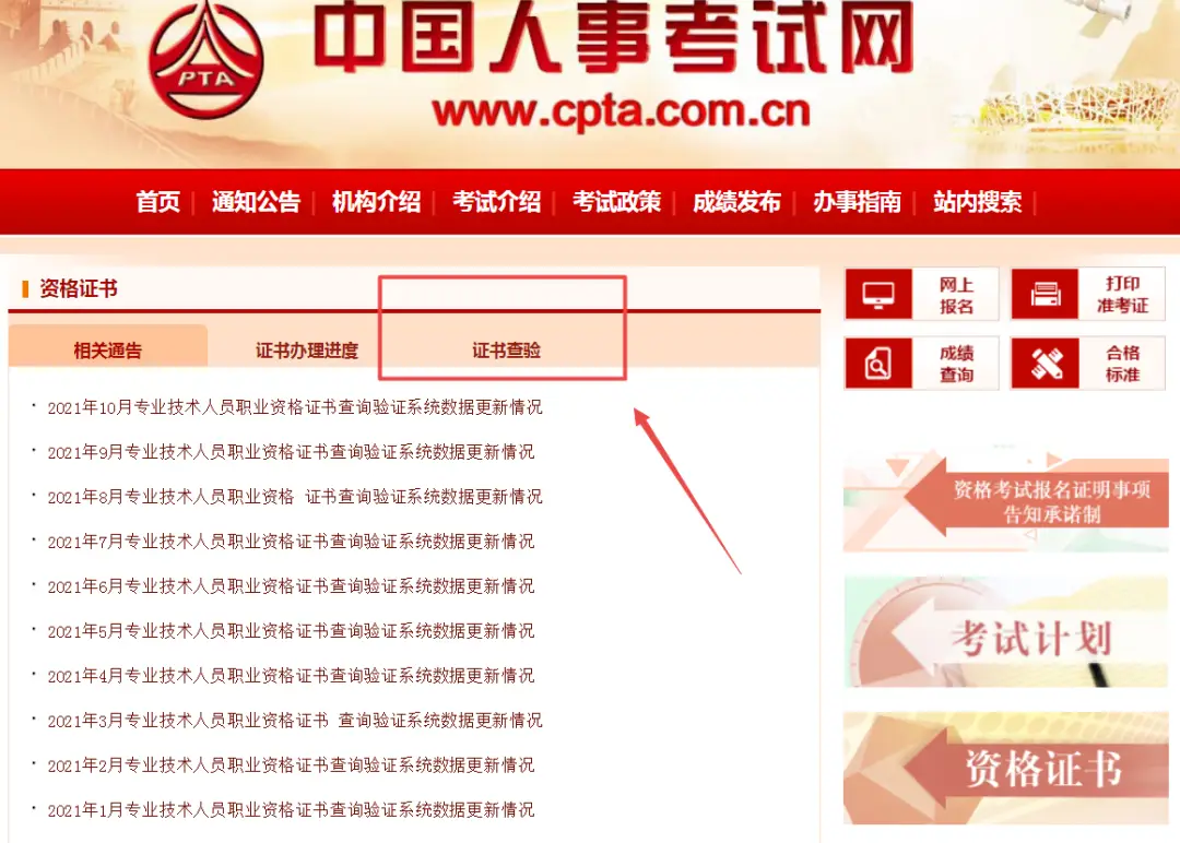 考中级会计需要什么条件和资格_中级会计证书领取时间_中级会计证书领取条件