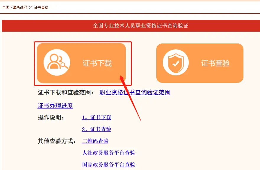 中级会计证书领取时间_考中级会计需要什么条件和资格_中级会计证书领取条件