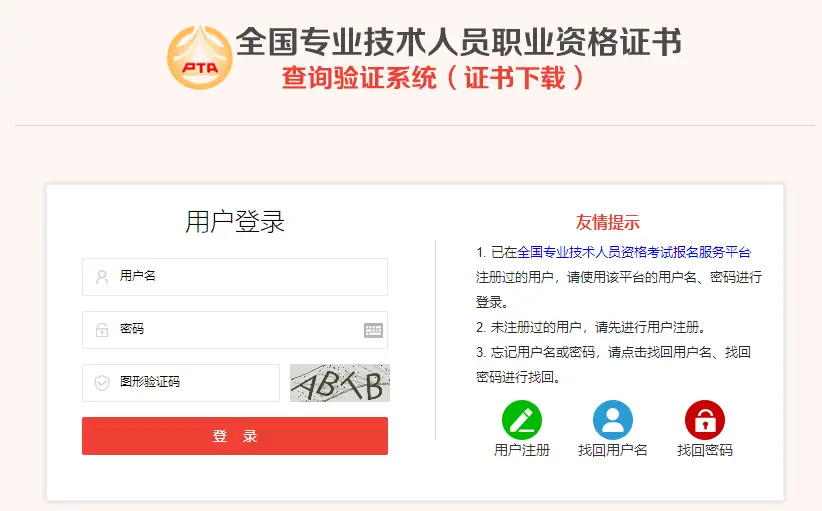 中级会计证书领取条件_中级会计证书领取时间_考中级会计需要什么条件和资格
