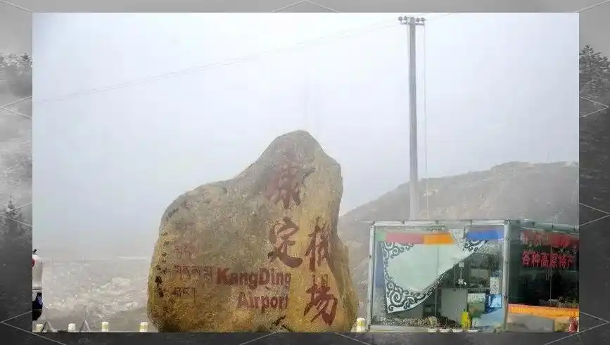 折多山川藏公路艰险景观_折多山海拔多少米_川西折多山旅游攻略