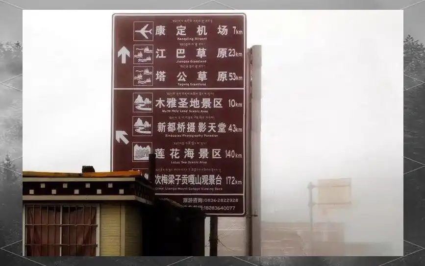 川西折多山旅游攻略_折多山海拔多少米_折多山川藏公路艰险景观