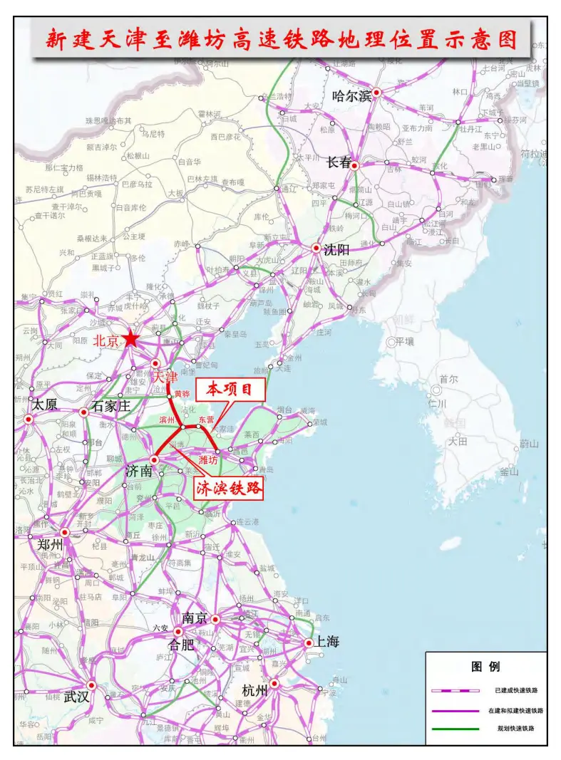 新建天津至潍坊高速铁路_寿光东站建设细节_津潍高铁寿光段用地批复了吗