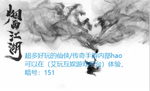 烟雨江湖元引归心给谁学_天刀门拘魂阁六扇门选择_烟雨江湖女号过渡攻略