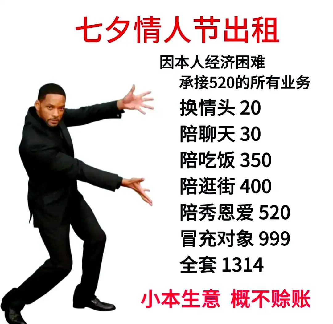 七夕不同过法_七夕节日氛围_七夕大家都在干嘛