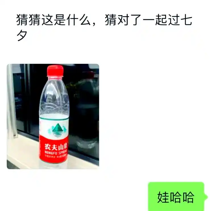 七夕不同过法_七夕节日氛围_七夕大家都在干嘛