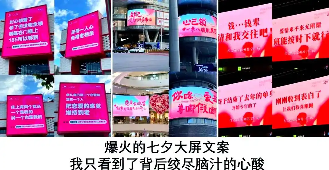 七夕大家都在干嘛_七夕不同过法_七夕节日氛围