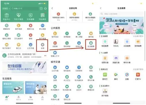 杭州市民卡钱包功能失效怎么办_杭州市民卡服务时间调整_市民卡APP线上办理业务