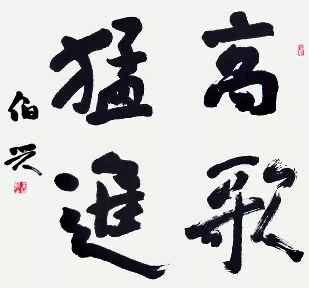 强化斗方形式感_斗方创作要点_斗方纸尺寸是怎么样的