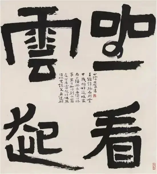 强化斗方形式感_斗方创作要点_斗方纸尺寸是怎么样的