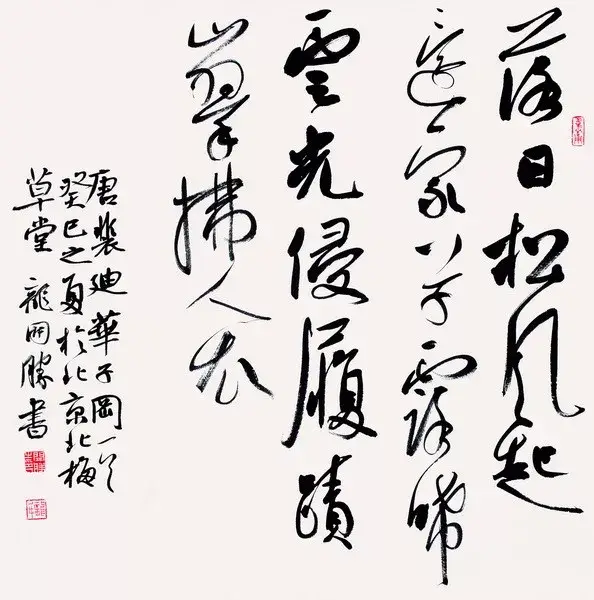 斗方纸尺寸是怎么样的_强化斗方形式感_斗方创作要点