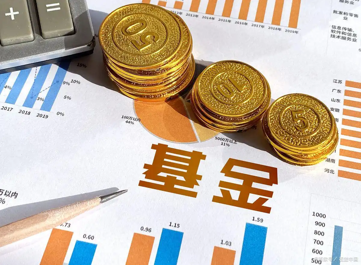 货币基金购买注意事项_货币基金周末算利息吗_货币基金入门指南