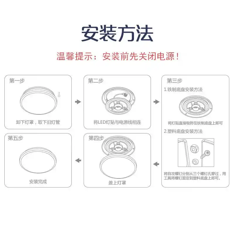 led灯具光源类型哪种好_雷士照明产品推荐_LED灯具品牌排名前十名