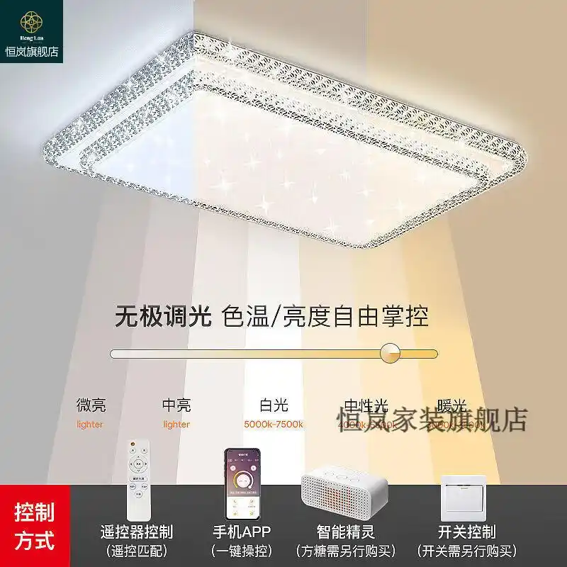 雷士照明产品推荐_LED灯具品牌排名前十名_led灯具光源类型哪种好