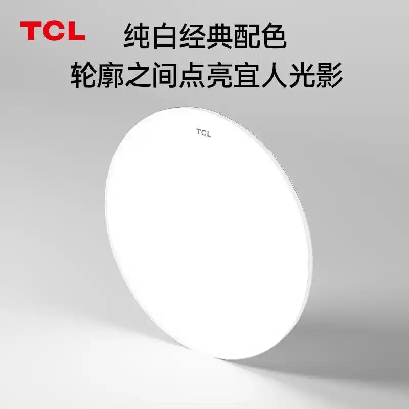 led灯具光源类型哪种好_雷士照明产品推荐_LED灯具品牌排名前十名