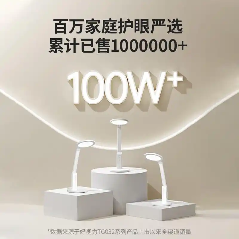 led灯具光源类型哪种好_雷士照明产品推荐_LED灯具品牌排名前十名