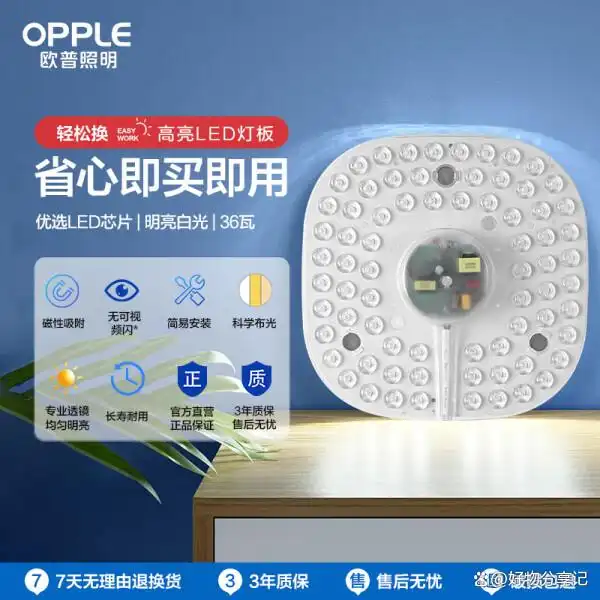 选购高性价比LED灯泡品牌推荐_LED灯泡光效亮度色温选购指南_led灯具光源类型哪种好