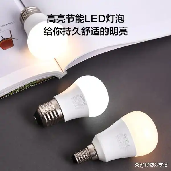 led灯具光源类型哪种好_LED灯泡光效亮度色温选购指南_选购高性价比LED灯泡品牌推荐