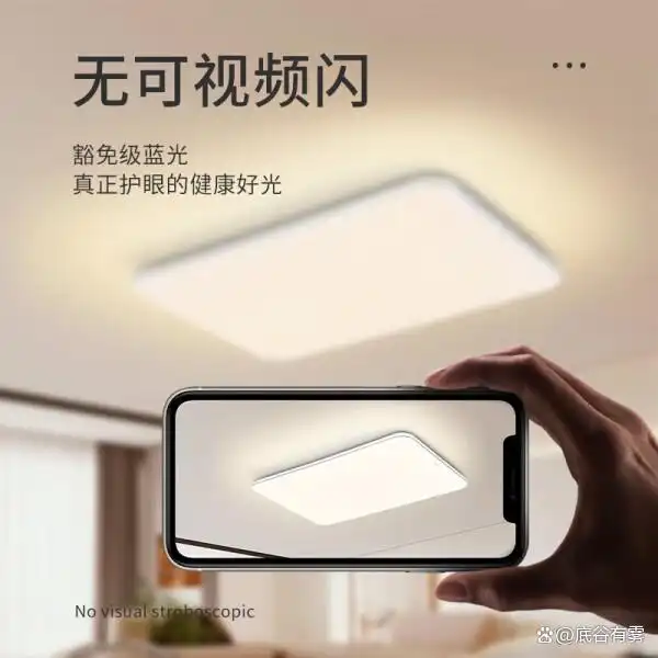 高性价比灯具型号_led灯具光源类型哪种好_智能吸顶灯推荐