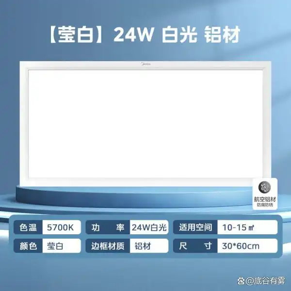 led灯具光源类型哪种好_智能吸顶灯推荐_高性价比灯具型号