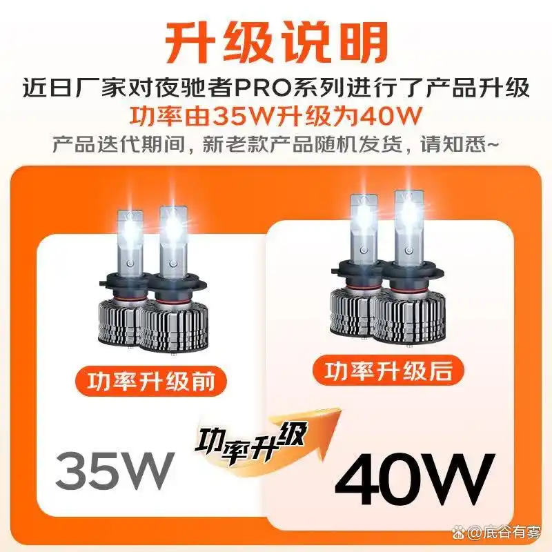 led灯具光源类型哪种好_欧司朗led车灯推荐哪款好_欧司朗led车灯选择技巧