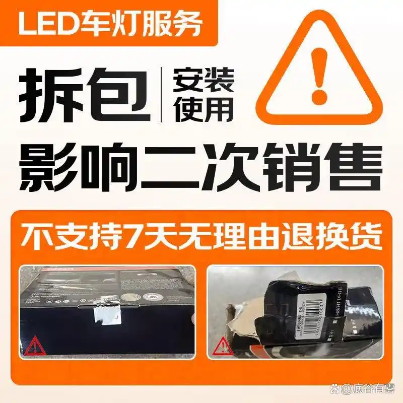 欧司朗led车灯选择技巧_led灯具光源类型哪种好_欧司朗led车灯推荐哪款好