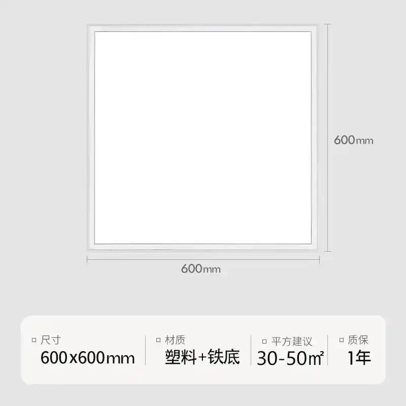 led灯具光源类型哪种好_LED灯十大名牌排行榜_雷士照明品牌推荐