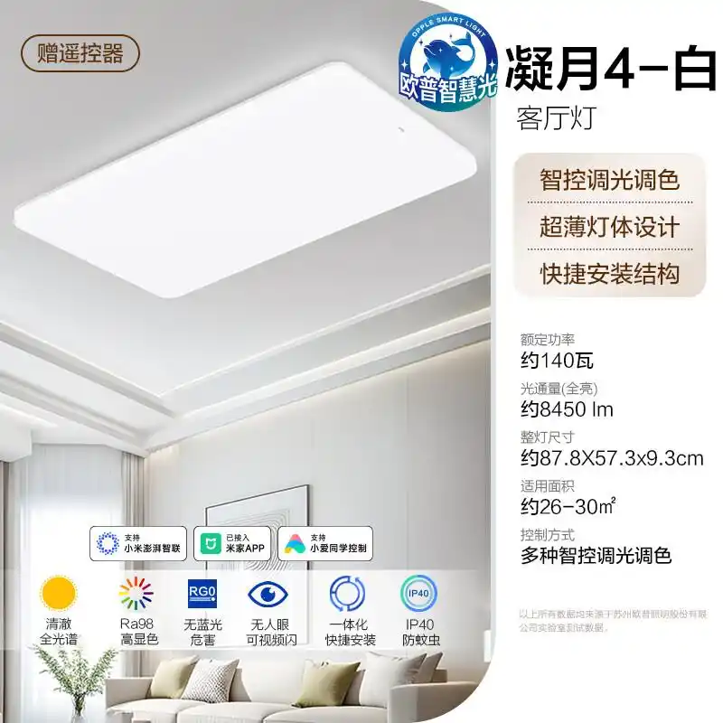 LED灯十大名牌排行榜_led灯具光源类型哪种好_雷士照明品牌推荐