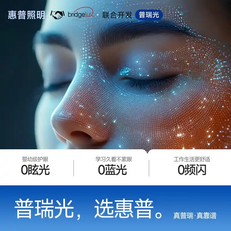 LED灯十大名牌排行榜_雷士照明品牌推荐_led灯具光源类型哪种好
