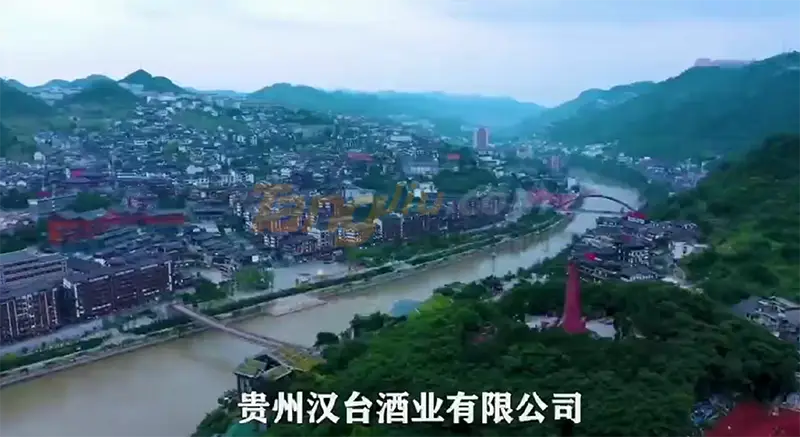 汉台酒贵州老字号_贵州汉台酒怎么样_老酱味酱酒品牌