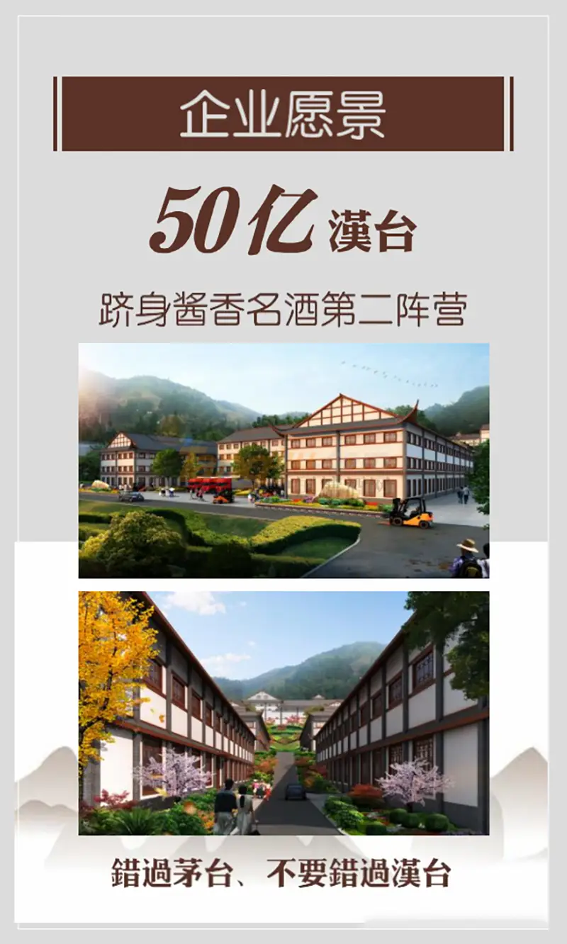 贵州汉台酒怎么样_老酱味酱酒品牌_汉台酒贵州老字号