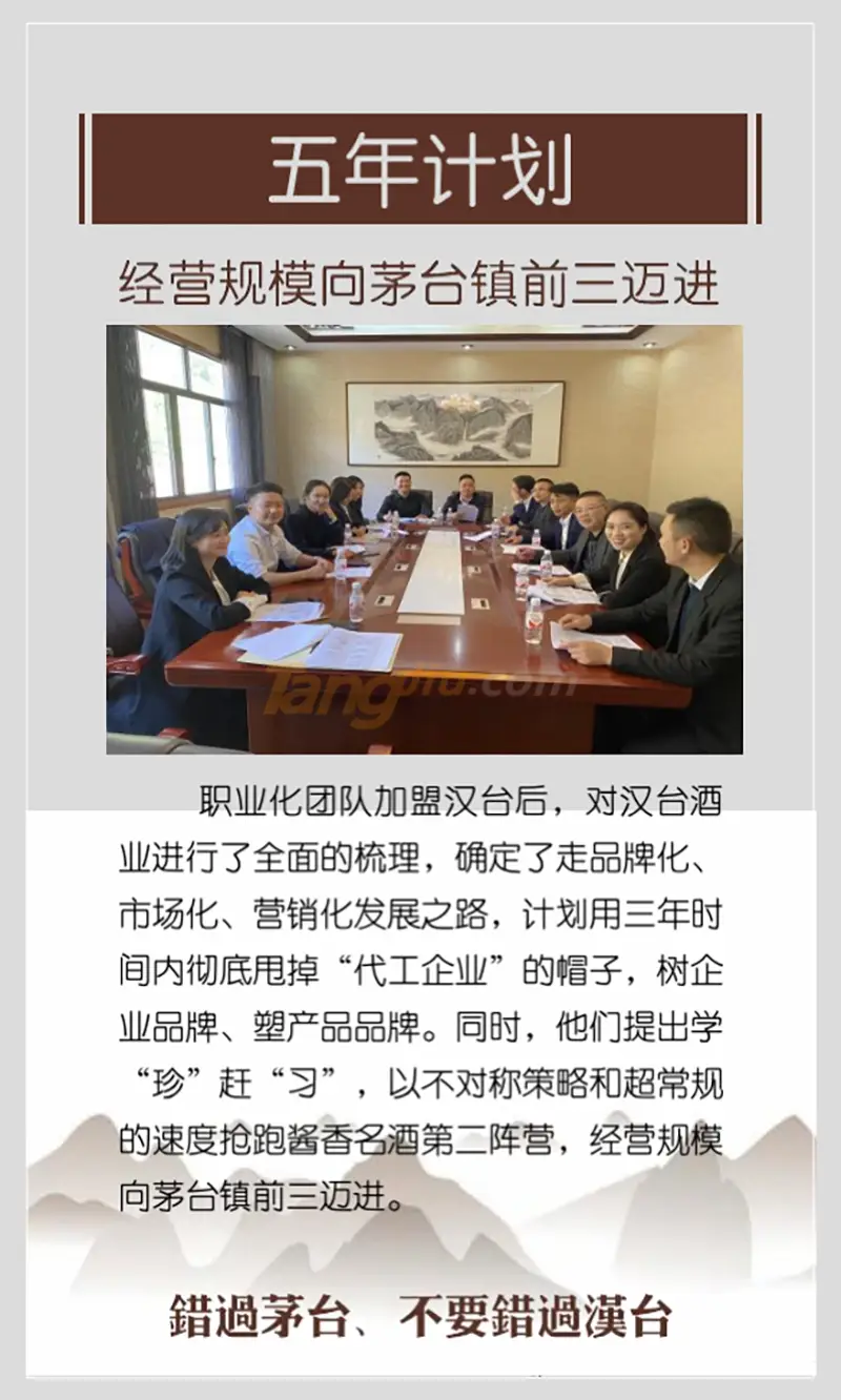 贵州汉台酒怎么样_老酱味酱酒品牌_汉台酒贵州老字号