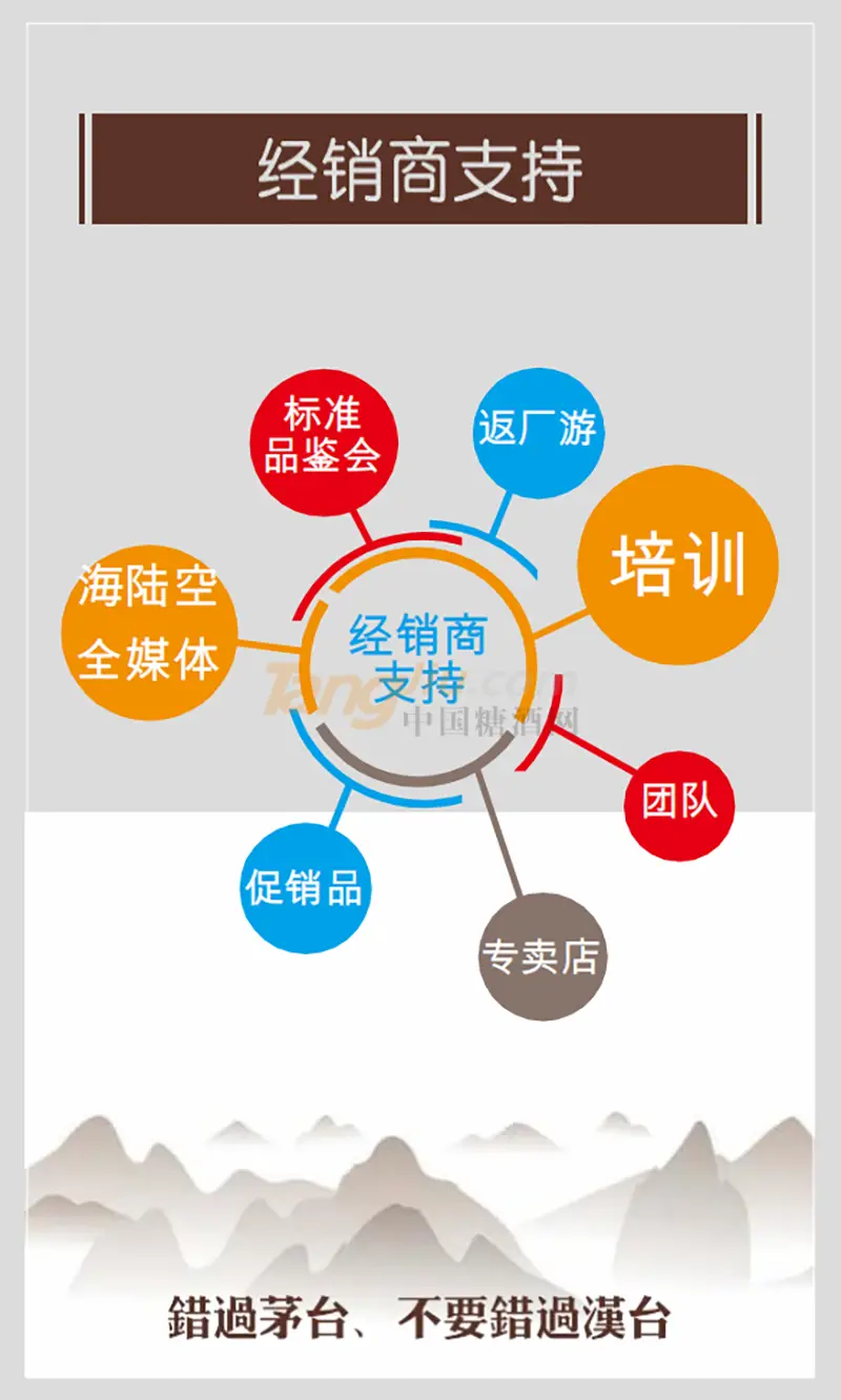 汉台酒贵州老字号_老酱味酱酒品牌_贵州汉台酒怎么样