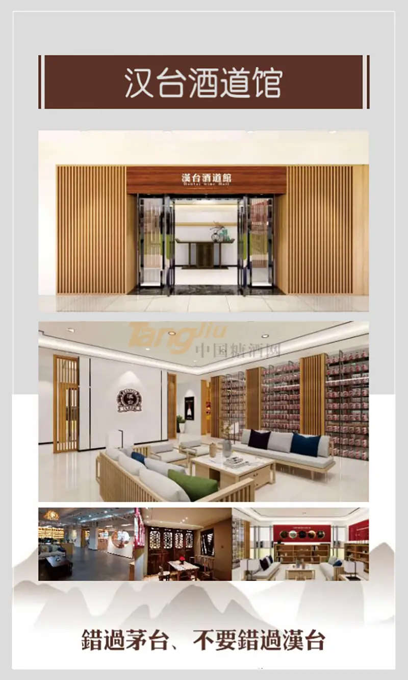 汉台酒贵州老字号_老酱味酱酒品牌_贵州汉台酒怎么样