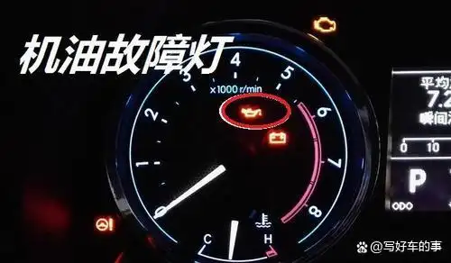 机油指示灯亮了有什么故障_汽车机油灯亮原因_机油感应塞损坏导致机油灯亮