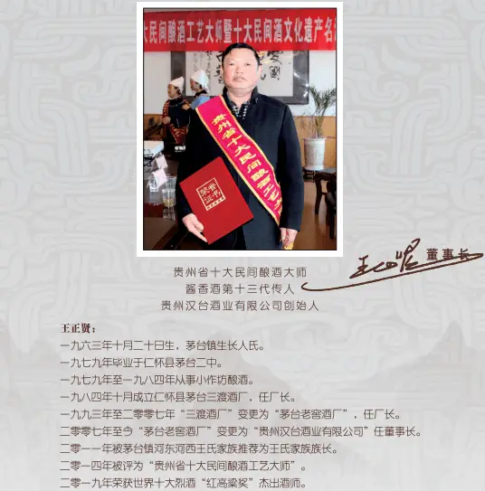 贵州汉台酒怎么样_汉台酒年代系列酱酒_汉台酒业OEM贴牌定制