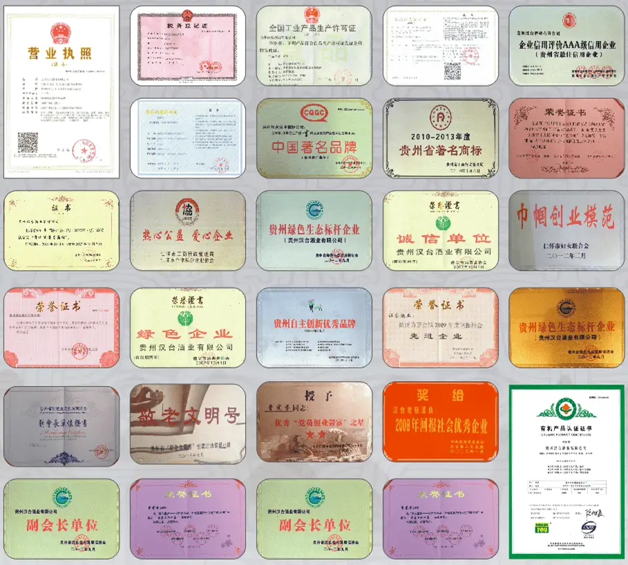 汉台酒业OEM贴牌定制_贵州汉台酒怎么样_汉台酒年代系列酱酒