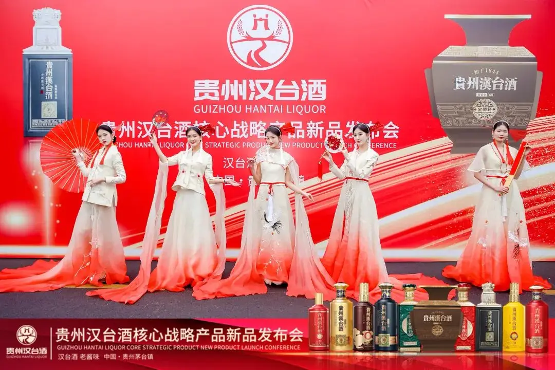 贵州汉台酒怎么样_贵州汉台酒酱香型白酒_贵州汉台酒历史传承