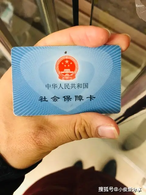 旧卡换新卡退休钱怎么办理_养老金发放社保卡要求_社保卡银联标识