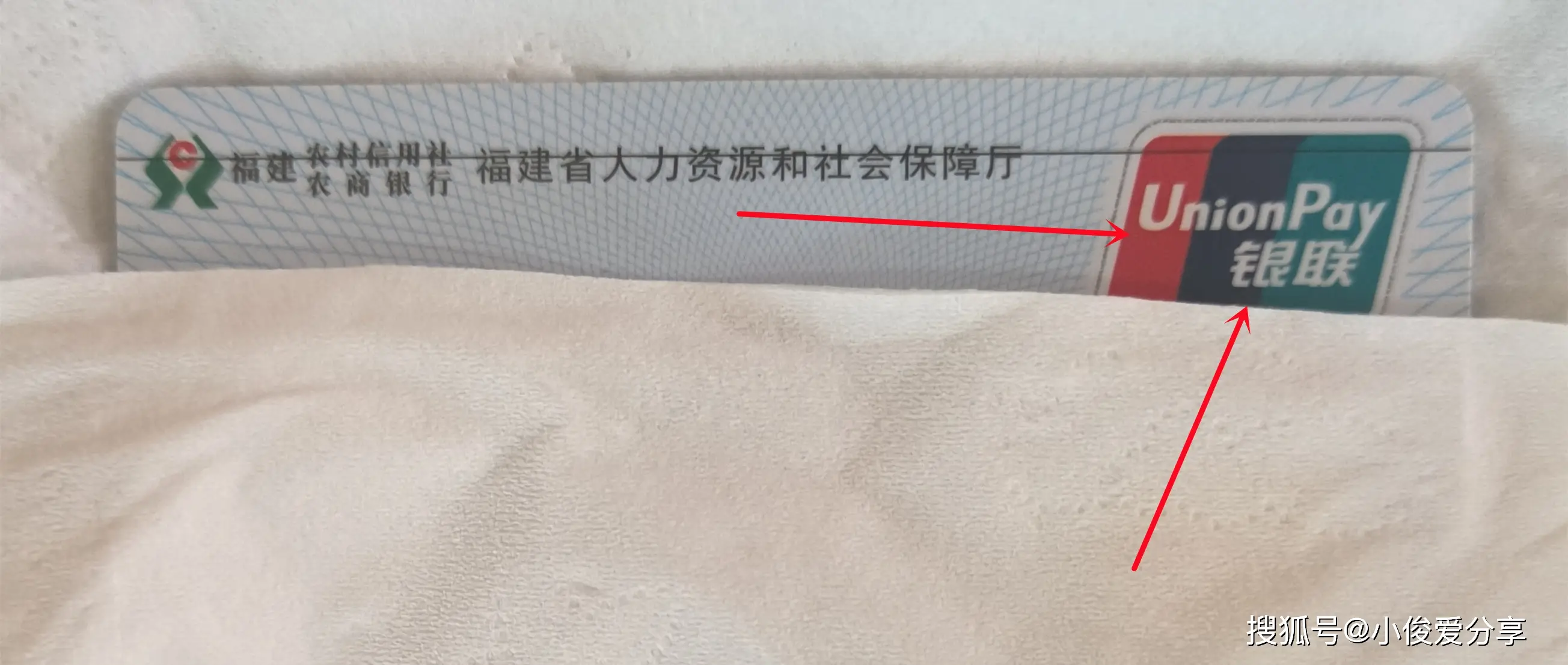 社保卡银联标识_旧卡换新卡退休钱怎么办理_养老金发放社保卡要求