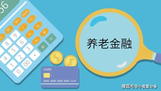 养老金发放社保卡要求_旧卡换新卡退休钱怎么办理_社保卡银联标识