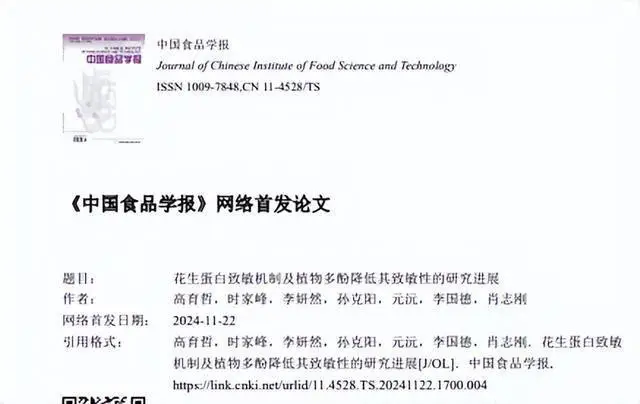 健康脂肪好处_花生粕质量如何鉴别好坏_花生营养价值