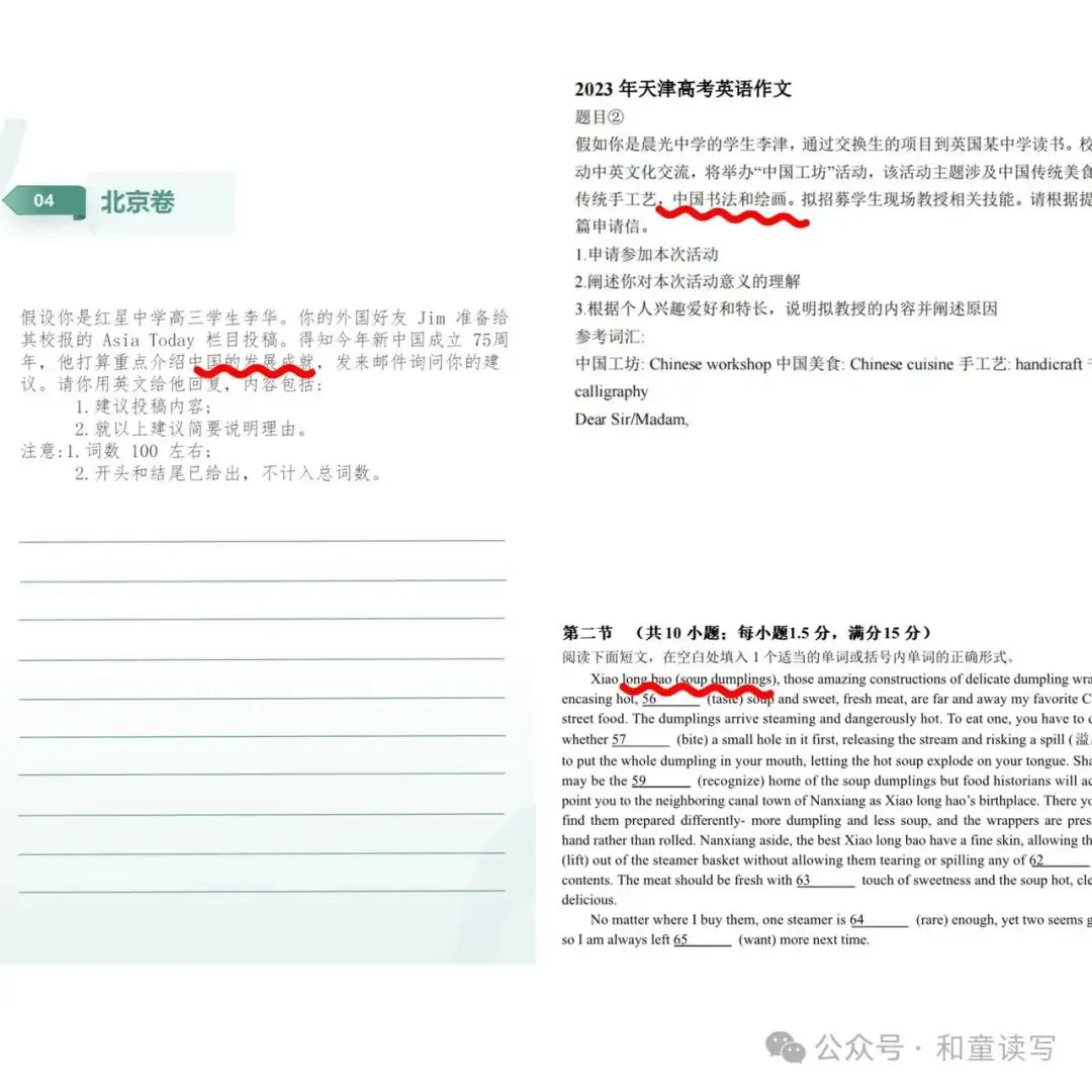 2024公号销量top3好书推荐_考研应该用牛津高阶还是中阶_好评top3书单分享